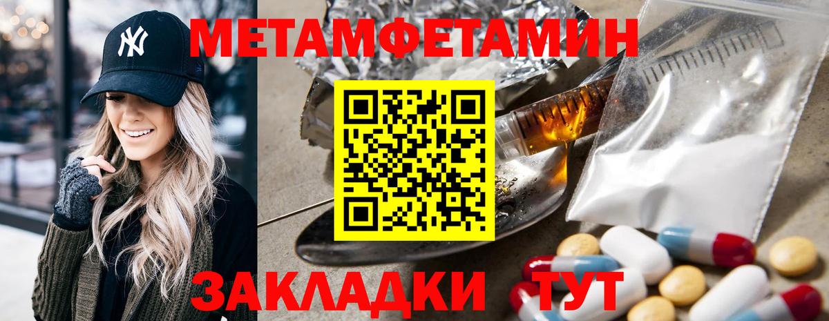 АМФЕТАМИН  Амфетамин VHQ  Вход с VPN  Гай 