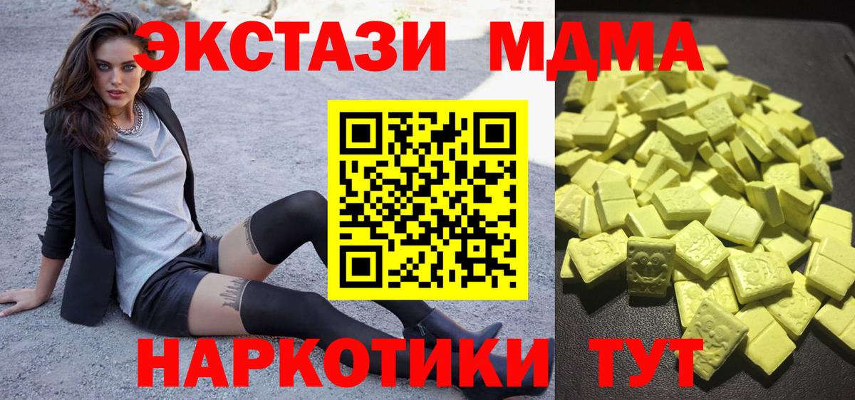 Экстази mix Гай