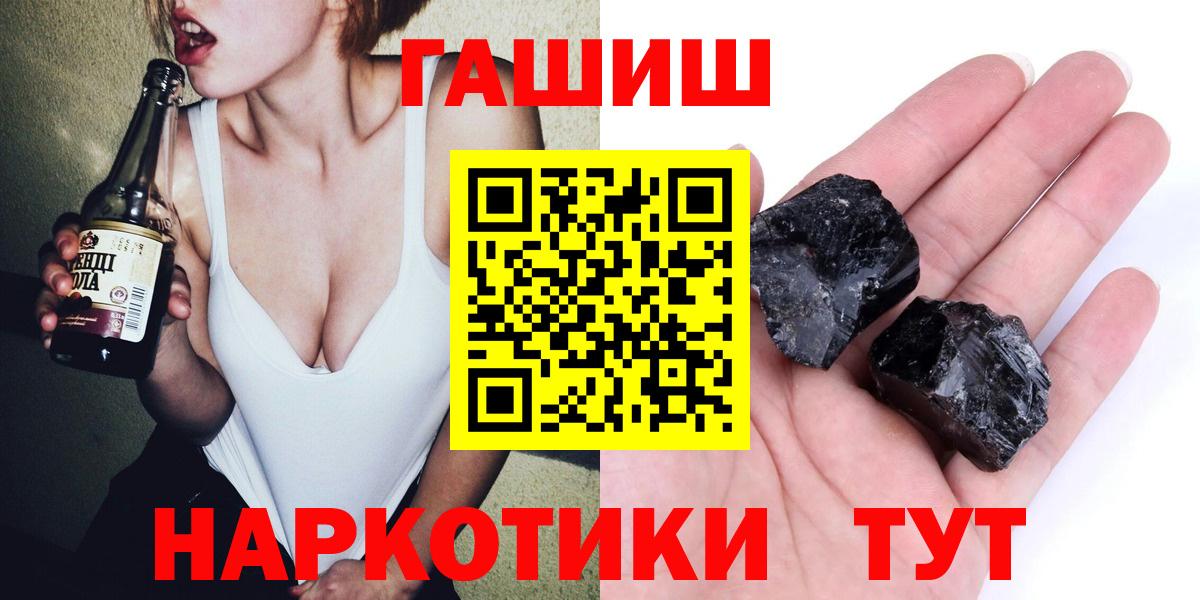 Гашиш ice o lator  Вход с VPN  ГАШИШ Premium  Гай 