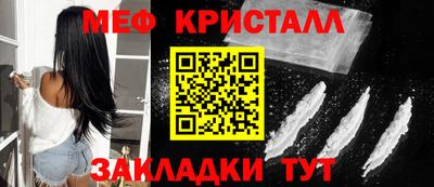 метамфетамин Кунгур