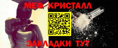 мет Кумертау
