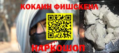 метамфетамин Кунгур