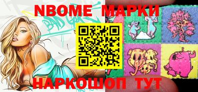 метамфетамин Кунгур