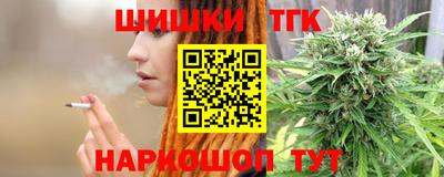 метамфетамин Кунгур