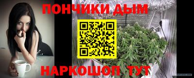 метамфетамин Кунгур