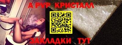 метамфетамин Кунгур