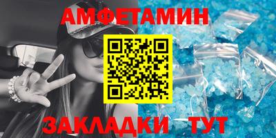 мет Кумертау