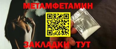 мет Кумертау