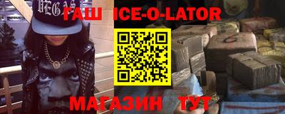 метамфетамин Кунгур