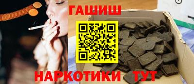 метамфетамин Кунгур