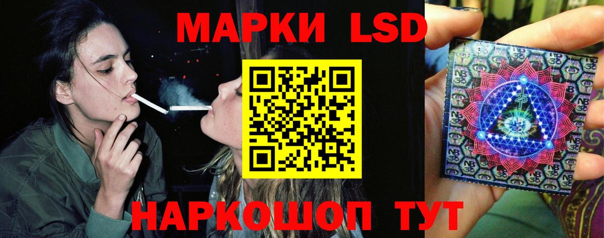 Лсд 25 экстази ecstasy  LSD-25 экстази ecstasy  Гай  Вход с VPN 