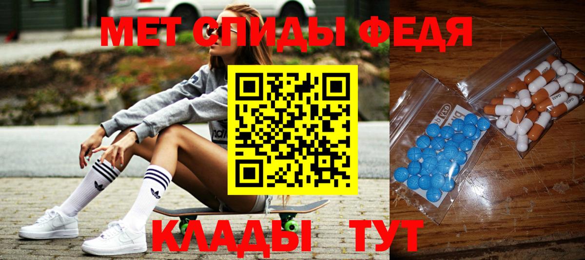 Гай  Первитин Декстрометамфетамин 99.9%  Вход с VPN 