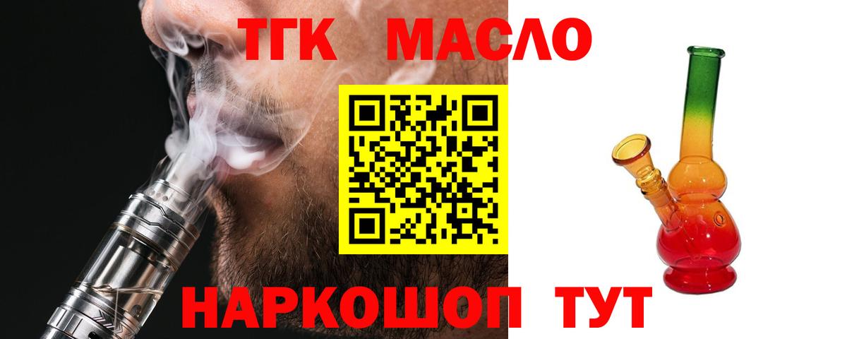 ТГК Wax  Вход с VPN  Гай 
