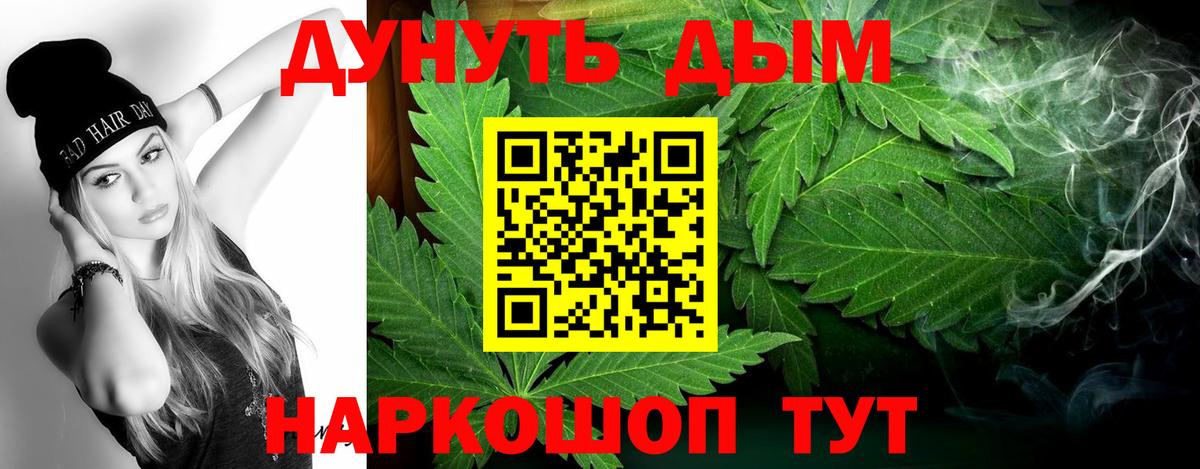 Бошки Шишки Amnesia Гай